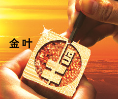 河南金葉香料-卷煙表香香精